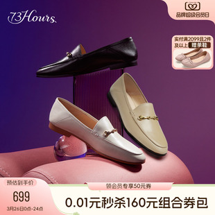 通勤乐福鞋 明星同款 一脚蹬平底单鞋 奶酪包春秋新款 女 73Hours女鞋