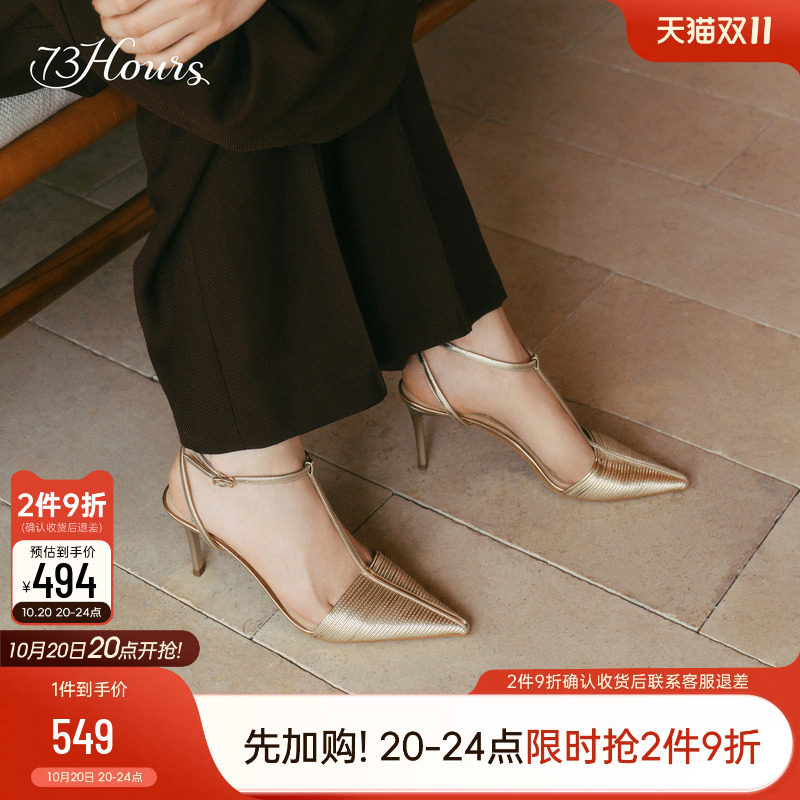 明星同款73hours女鞋本能吸引26春新款尖头显瘦高跟后空包头凉鞋