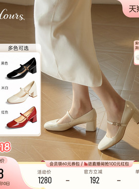 王楚然春晚同款73hours女鞋心动offer春季新款法式玛丽珍粗跟单鞋