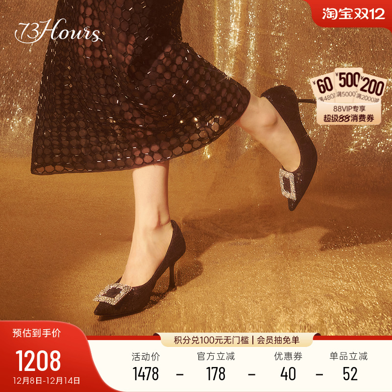 73hours水钻尖头高跟鞋浅口单鞋