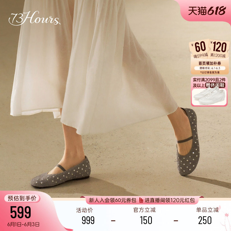 73hours女鞋绒绒奶糖春新款法式芭蕾鞋毛毛鞋玛丽珍