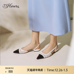 73hours女鞋 外穿包头后空凉鞋 优雅间奏春夏季 法式 女 新款 小桃同款