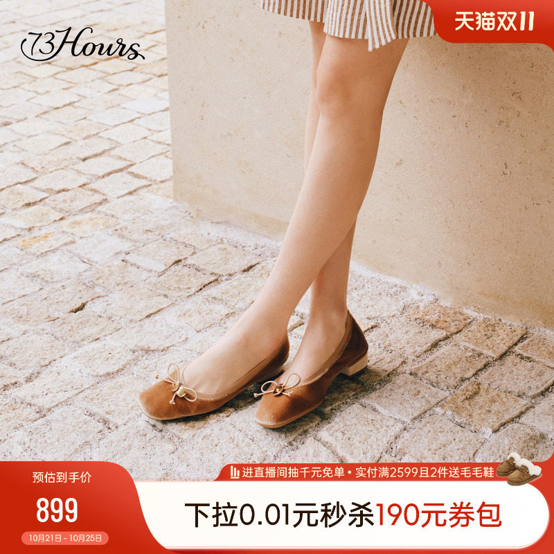 73hours女鞋音乐盒2026秋季新款蝴蝶结轻便弹力软软芭蕾舞鞋单鞋
