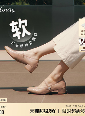 明星同款73hours女鞋可露丽2026春季新款法式玛丽珍高跟小皮鞋女