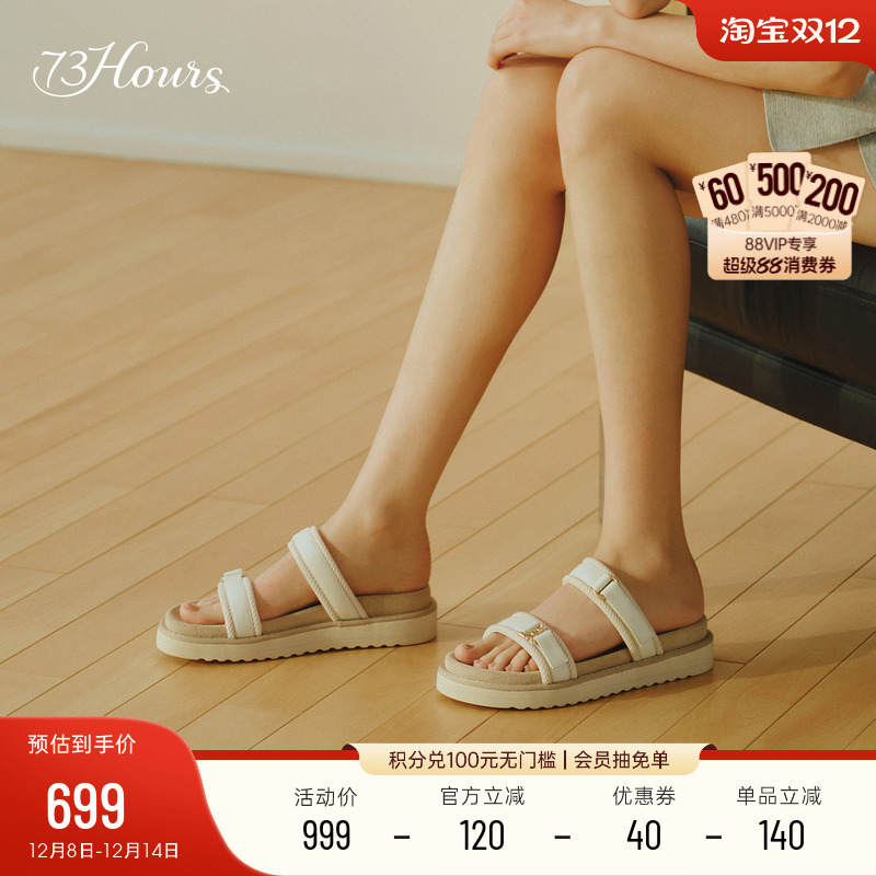 73hours厚底勃肯鞋平底凉拖鞋