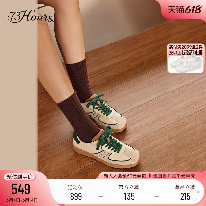 方枪枪同款73hours女鞋清新柑橘春新款德训休闲鞋