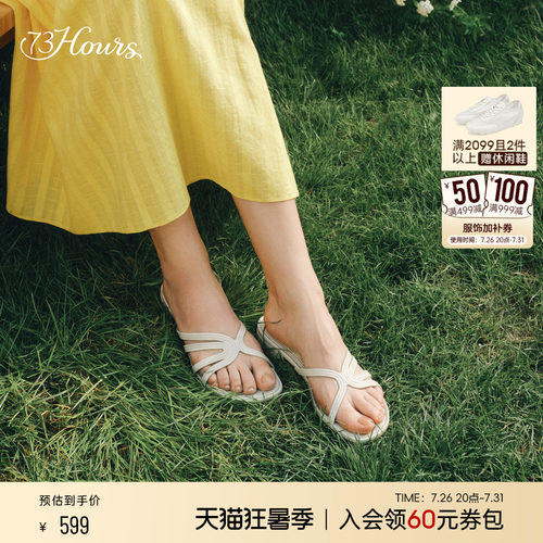 73hours拖鞋女外穿不累脚一字拖