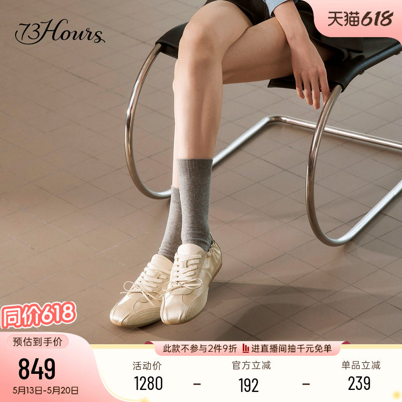 杨紫同款73hours女鞋假期富人春秋季新款芭蕾平底德训鞋休闲鞋