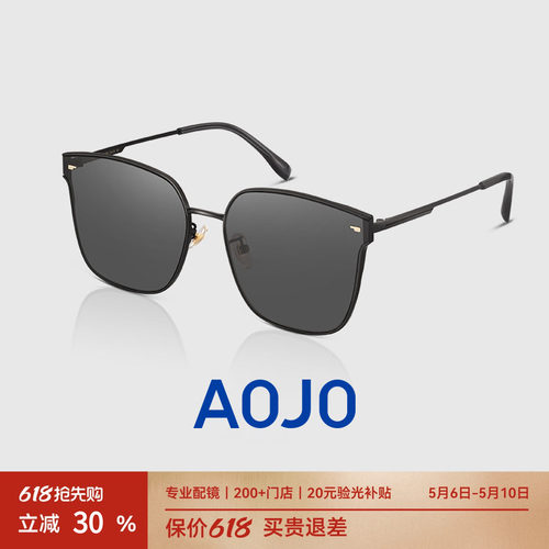 aojo偏光防紫外线男女新品太阳镜