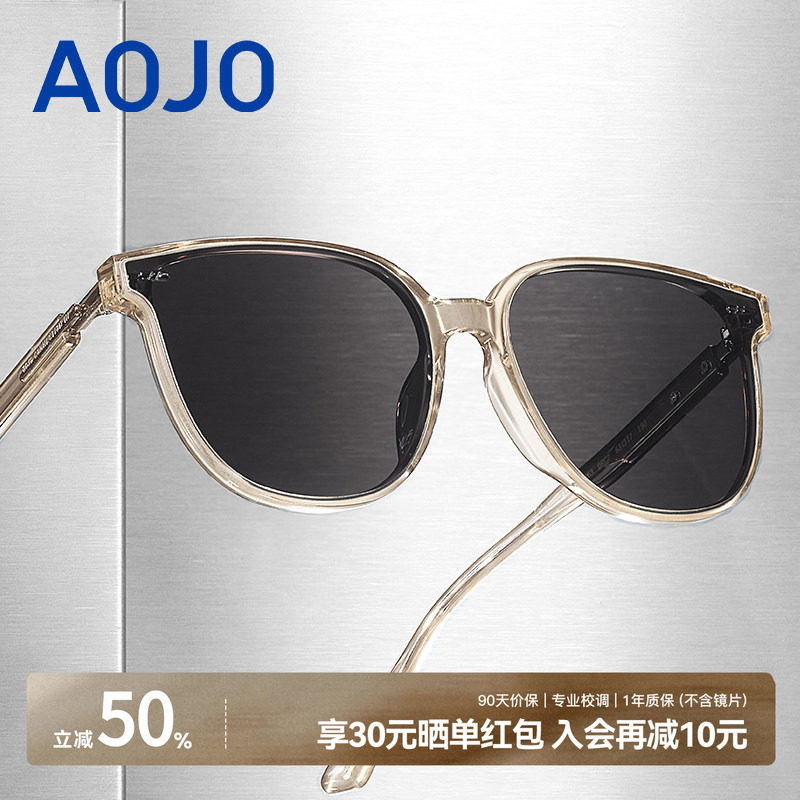 AOJO澳镜防晒墨镜浅透茶色墨镜女黑框太阳镜男AJ105SJ263