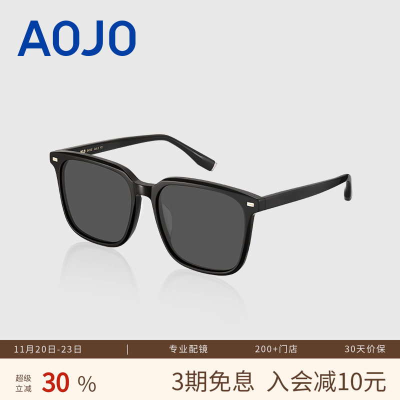 AOJO澳镜墨镜方框男女款AJ101SH005大框偏光防紫外线太阳镜