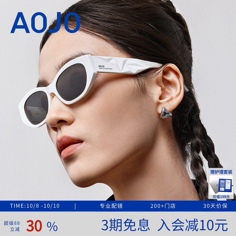 【新品】AOJO太阳镜女2025新款防紫外线窄框偏光墨镜男AJ108SM207