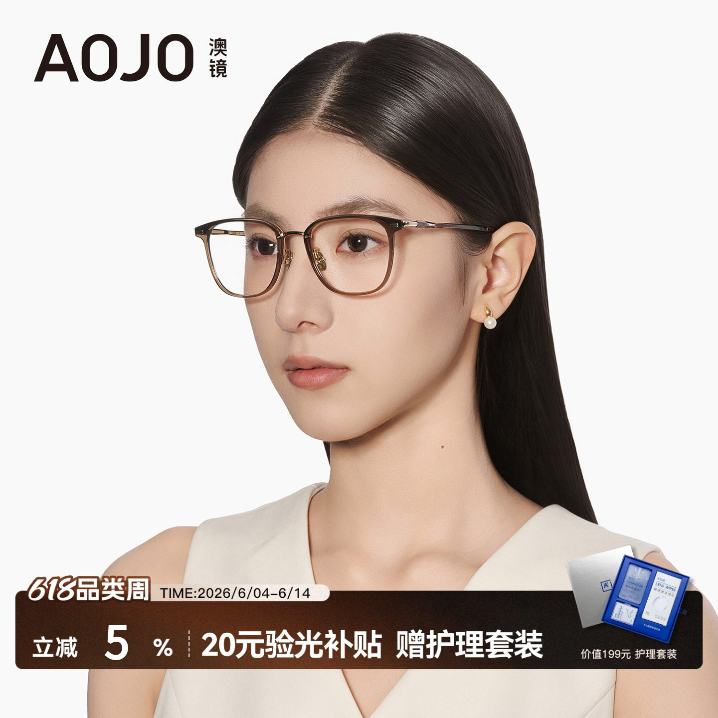 AOJO澳镜方圆大框眼镜女超轻黑框镜架度数可配近视眼镜AJ102FM106