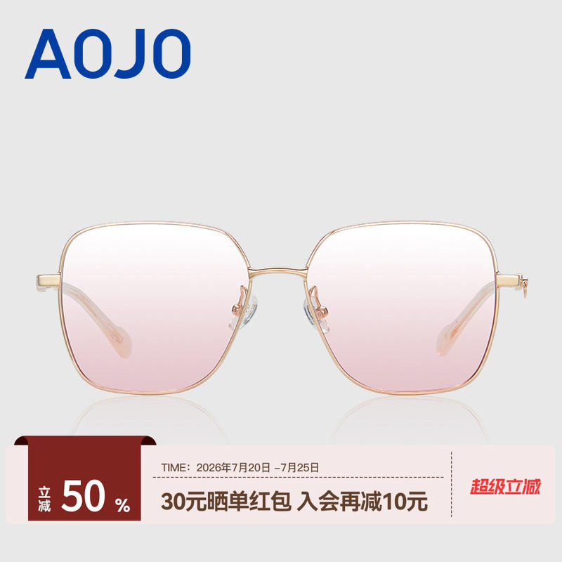 AOJO变色太阳镜 多边形 高级感墨镜 太阳镜女防紫外线 AJ101SJ003