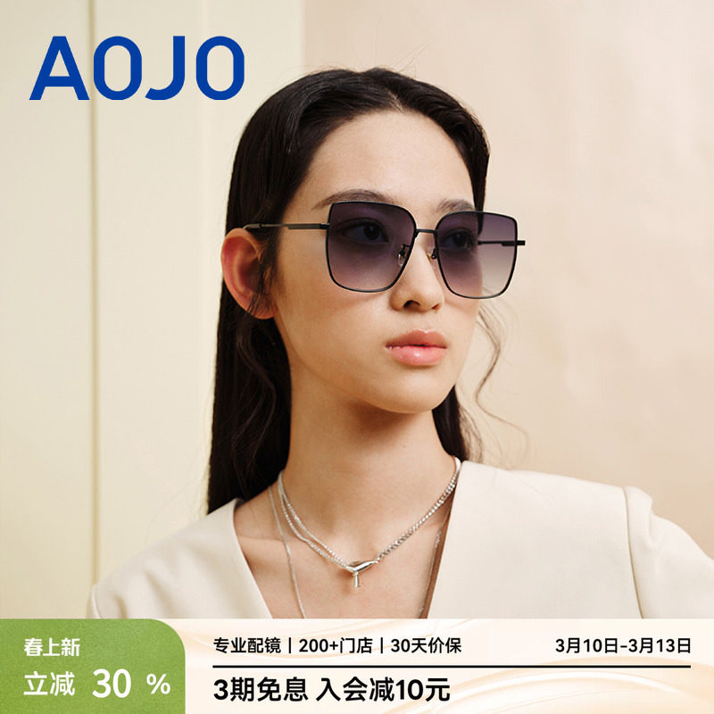 AOJO澳镜墨镜时尚方框男女款AJ105SH273防紫外线太阳镜