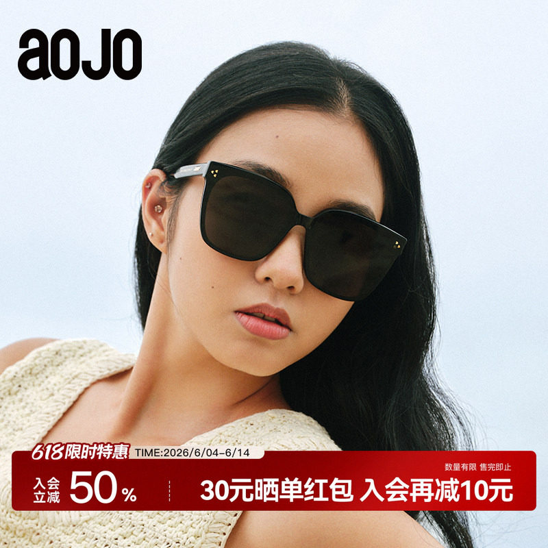 AOJO澳镜墨镜女士防紫外线太阳镜墨镜女显脸小AJ105SJ256
