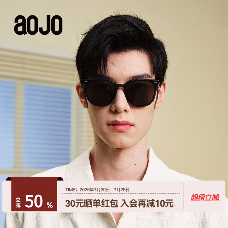 AOJO澳镜墨镜百搭方圆框男女款AJ105SH252防紫外线太阳镜