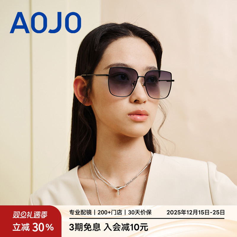 AOJO澳镜墨镜时尚方框男女款AJ105SH273防紫外线太阳镜