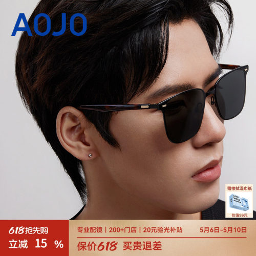 AOJO偏光方圆框时尚百搭显瘦墨镜