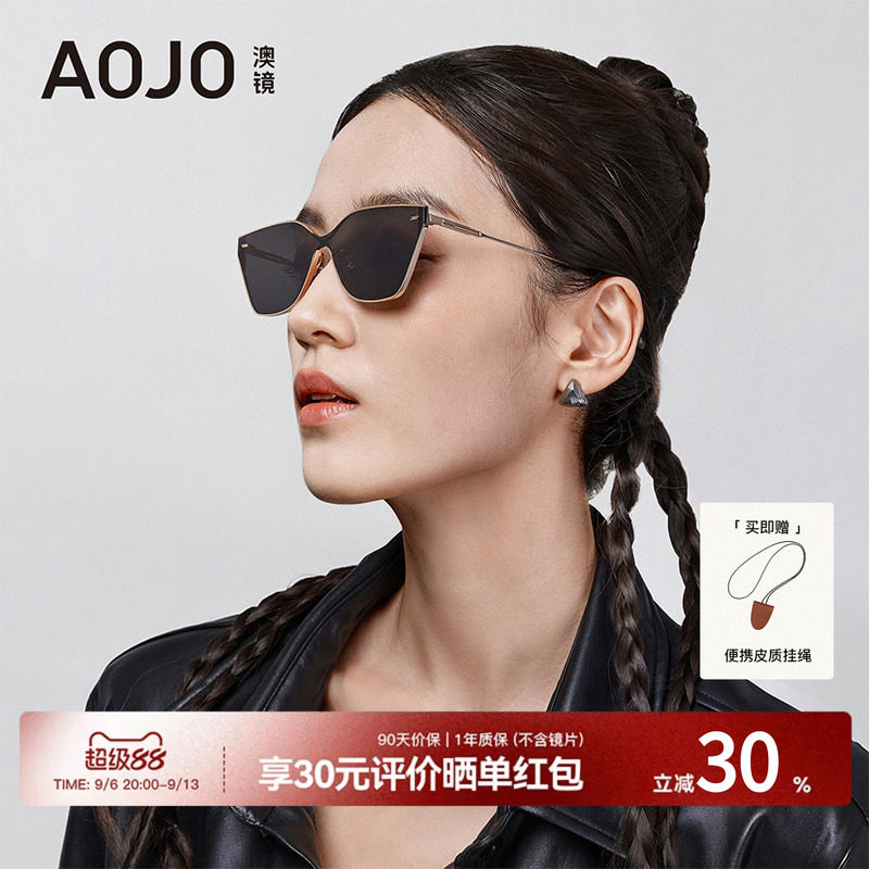 【明星同款】AOJO澳镜墨镜大框显脸小方形太阳眼镜潮酷AJ108SM213