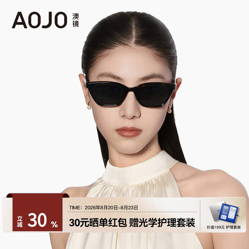 AOJO墨镜高级感太阳镜眼镜女防晒防紫外线强光七夕礼物AJ108SM203