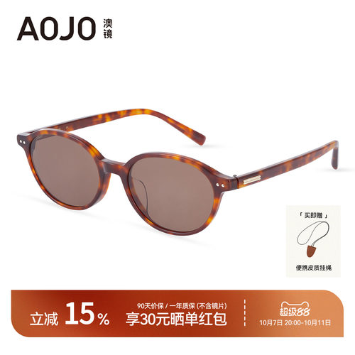 26新款AOJO墨镜女玳瑁色椭圆框高级太阳眼镜高清轻百搭AJ108SN226