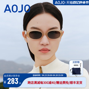 墨镜女款 小号 半透明墨镜 AJ405SJ903 墨镜女2023新款 小框 aojo