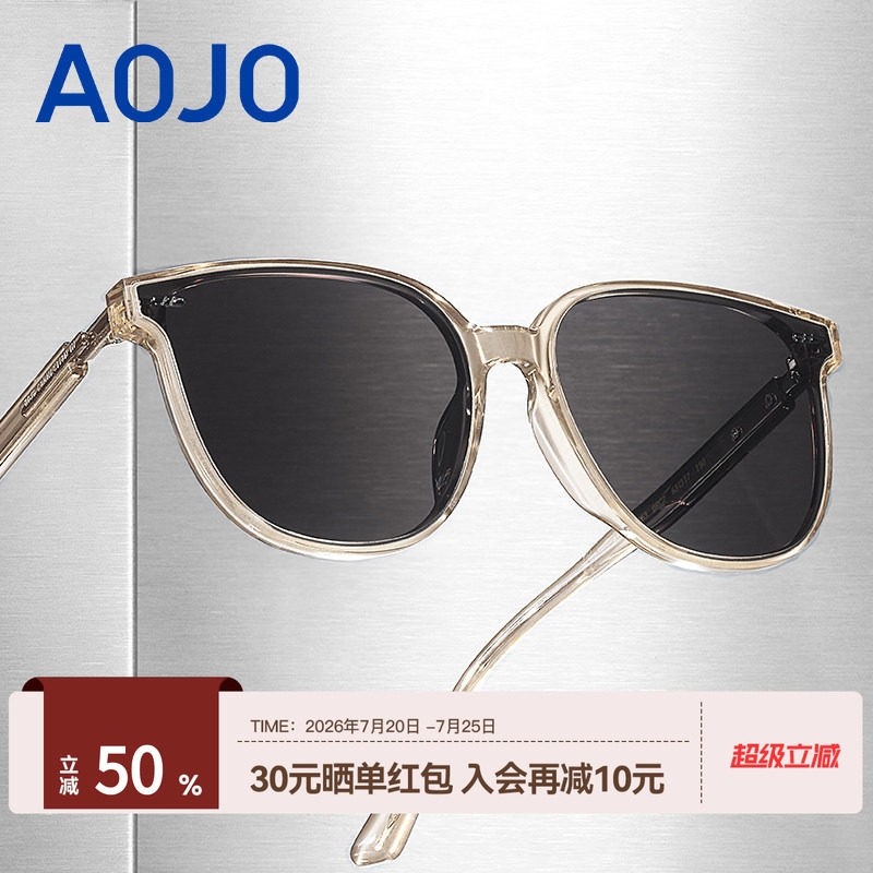 AOJO澳镜防晒墨镜浅透茶色墨镜女黑框太阳镜男AJ105SJ263