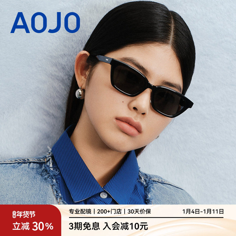 AOJO澳镜墨镜女新款高级感眼镜显脸小偏光防紫外线太阳眼镜SK904
