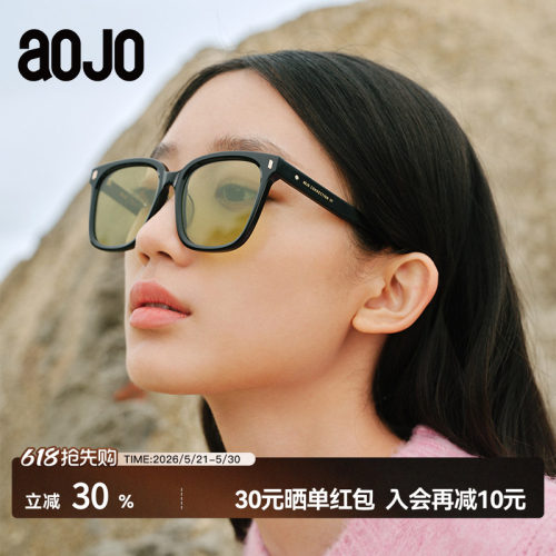AOJO防紫外线可配近视太阳眼镜