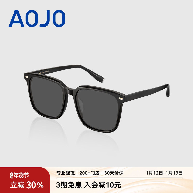 AOJO澳镜墨镜方框男女款AJ101SH005大框偏光防紫外线太阳镜