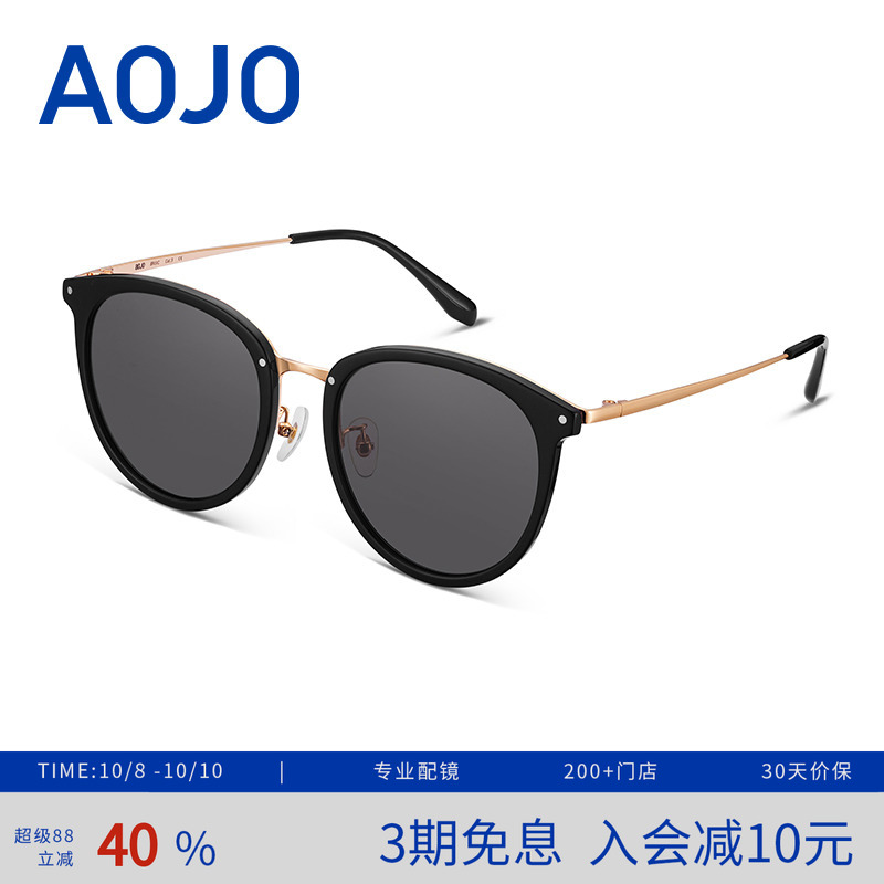 AOJO太阳镜遮脸 AJ101SG001 圆框偏光镜遮脸防紫外线男女墨镜