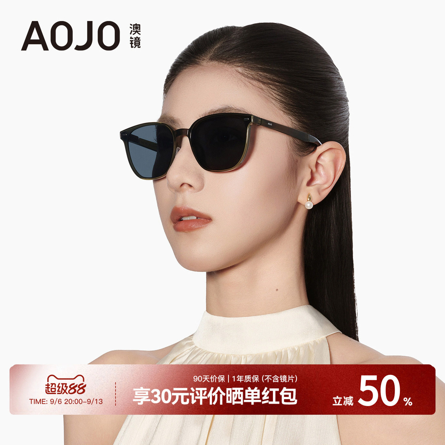 AOJO新款防紫外线墨镜可折叠防晒便携太阳眼镜显脸小AJ105SK269图片
