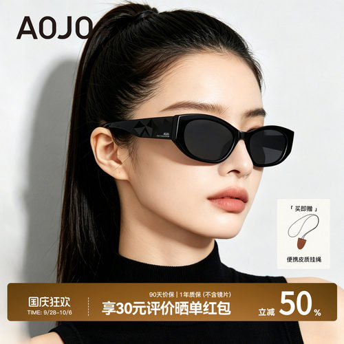 AOJO澳镜猫眼墨镜女防紫外线近视太阳镜偏光镜开车专用AJ108SM207