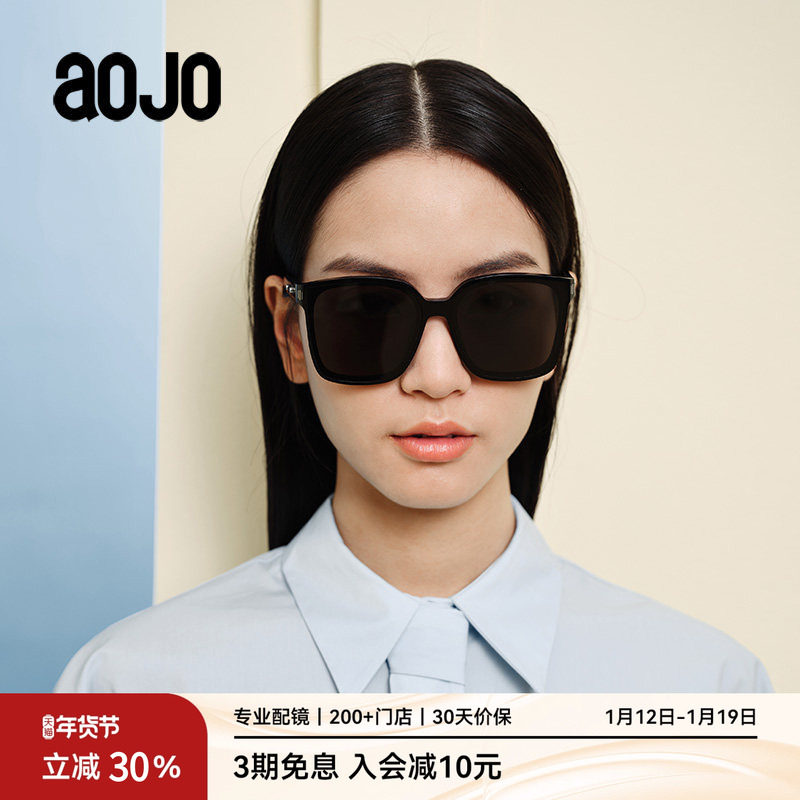 AOJO澳镜墨镜大方框男女款AJ105SH25新品7防紫外线太阳镜