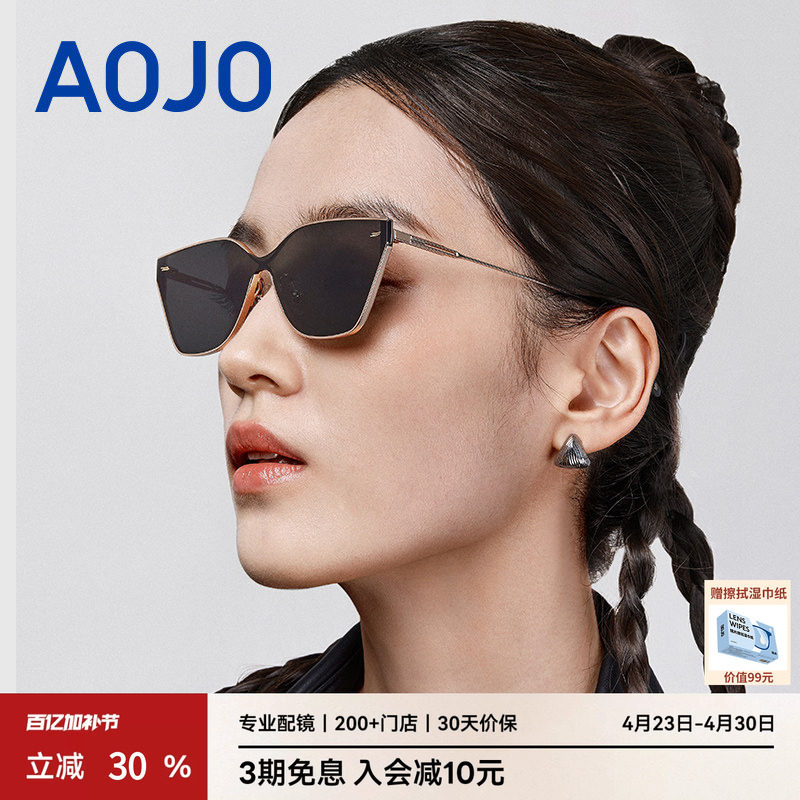AOJO澳镜时尚百搭墨镜大框显脸小方形太阳眼镜潮酷AJ108SM213