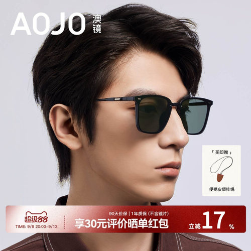AOJO澳镜窄经典方框墨镜黑框太阳镜女2026新款开车专用AJ109SN456