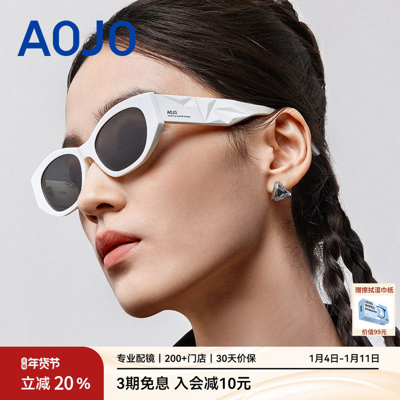 AOJO澳镜太阳镜女新款防紫外线窄框偏光墨镜男AJ108SM207