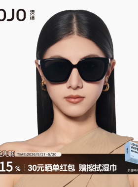AOJO澳镜猫眼墨镜女2026新款复古大气黑色大框太阳镜AJ106SN008