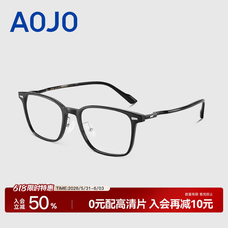 AOJO澳镜时尚百搭减龄轻盈舒适眼镜架女近视眼镜男AJ102FK104