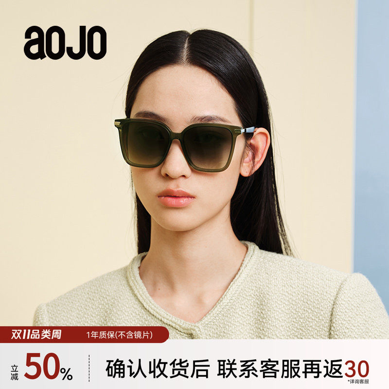 AOJO澳镜墨镜大方框男女款AJ105SH258防紫外线太阳镜