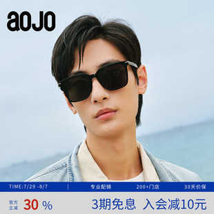 太阳镜开车专用驾驶镜防晒近视墨镜防强光大框AJ202SJ404 AOJO时尚