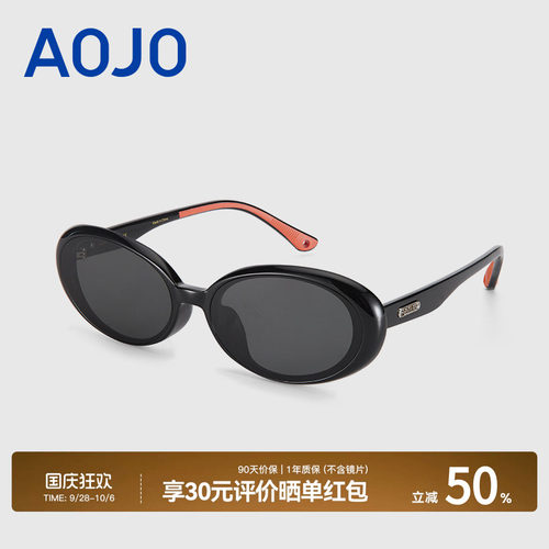 AOJO澳镜时尚猫眼窄框儿童太阳镜防紫外线遮阳墨镜AJ201SM301