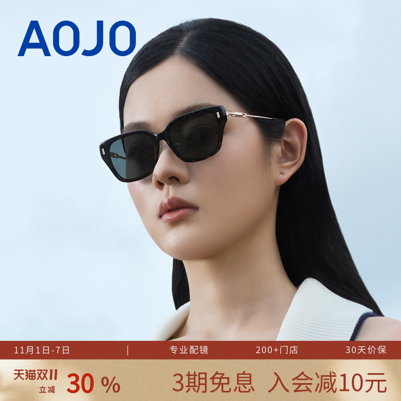 AOJO澳镜时尚百搭偏光太阳镜高级感防紫外线墨镜女AJ107SM102