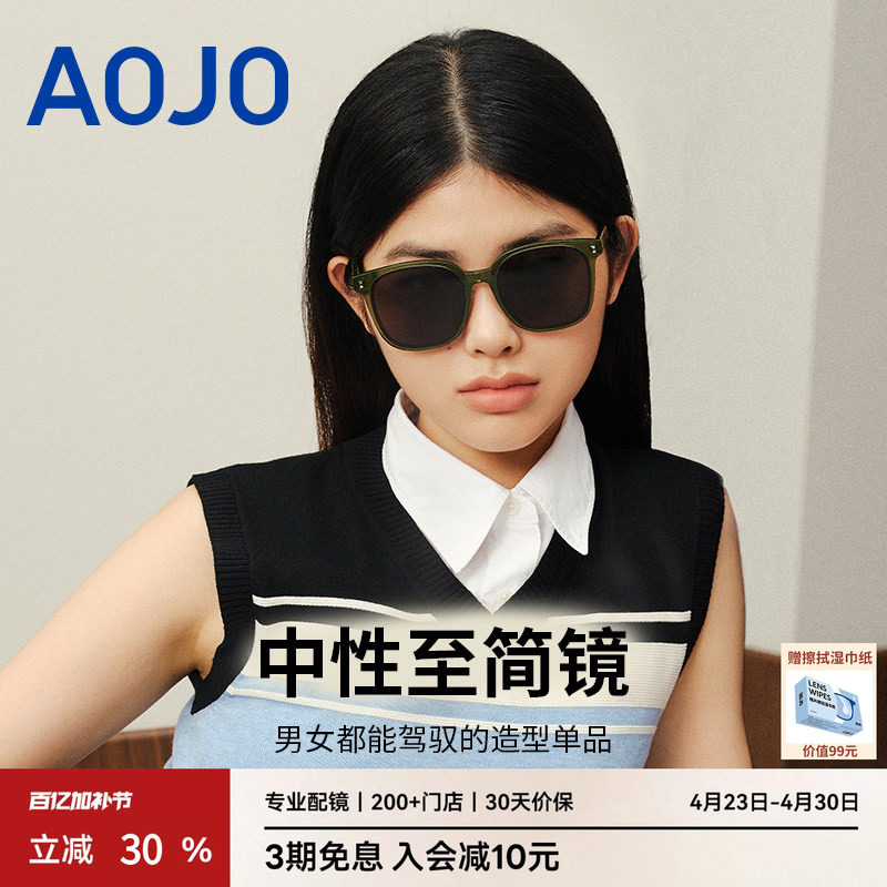 AOJO澳镜墨镜显脸小太阳镜女ins墨镜防晒眼镜潮AJ401SJ705