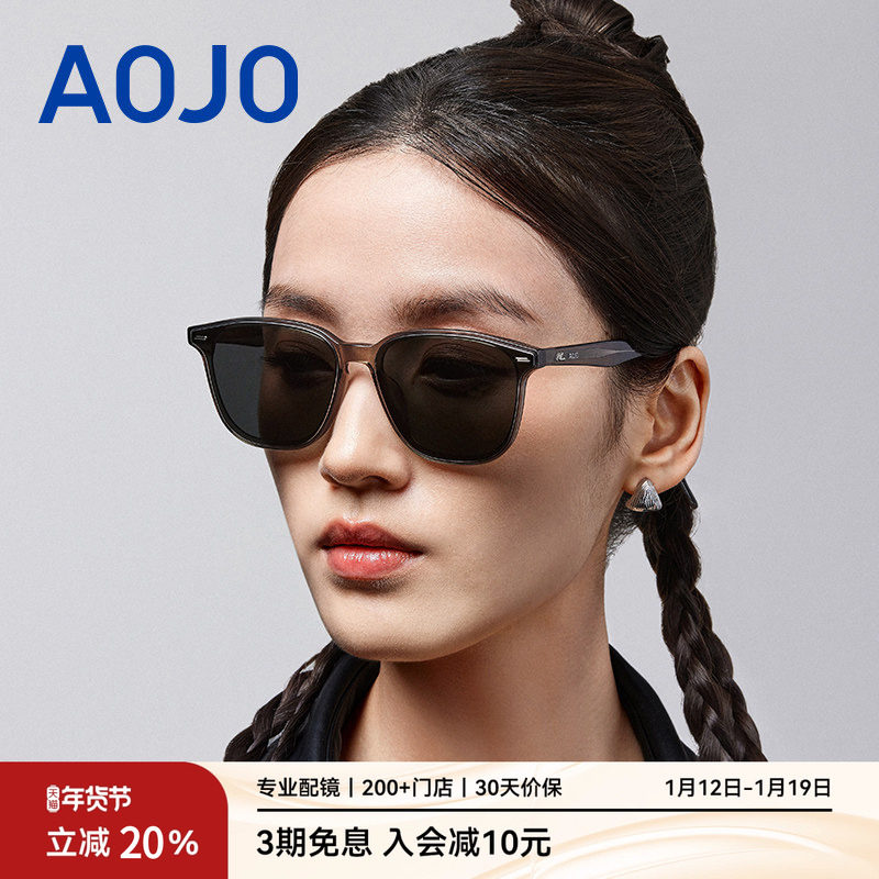 AOJO澳镜太阳镜女2025新品新款防紫外线遮阳墨镜男AJ106SM004