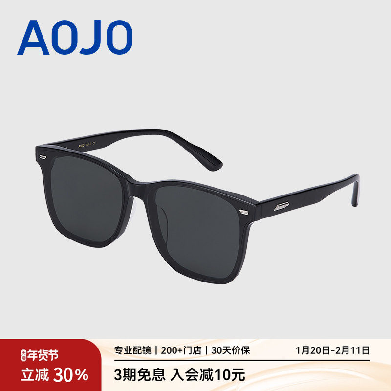 AOJO澳镜防紫外线墨镜女时尚方框太阳眼镜男潮AJ105SK257,ZIPPO/瑞士军刀/眼镜,太阳眼镜,淘宝优惠券,粉丝福利购,淘宝优惠卷