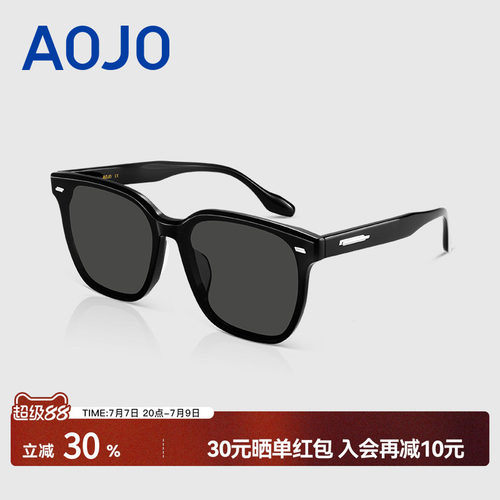 AOJO遮阳大圆脸适合的太阳镜