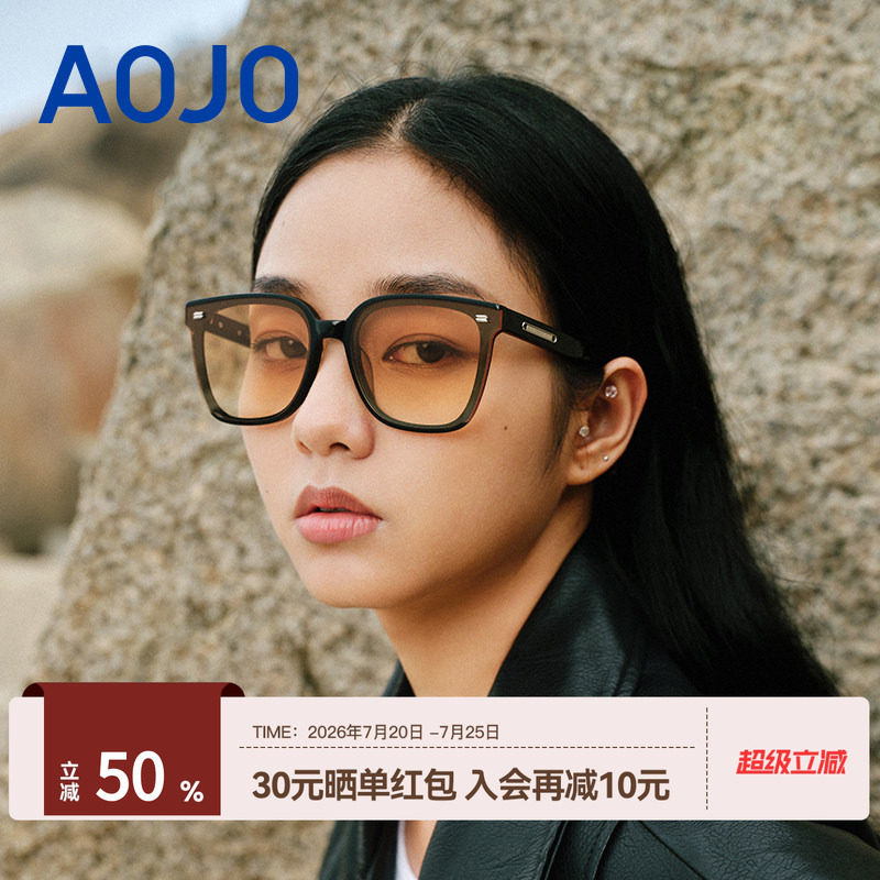 AOJO澳镜墨镜防紫外线眼镜女太阳镜时尚潮搭太阳镜AJ105SJ261