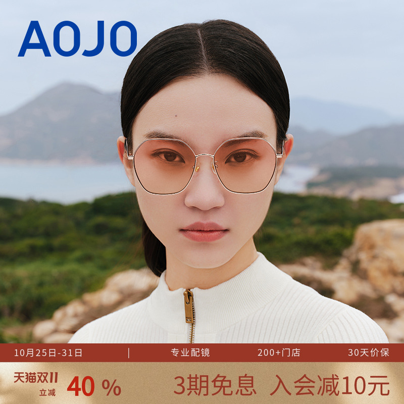 AOJO澳镜彩色墨镜男女SG223金属偏光防晒紫外线太阳镜渐变眼镜
